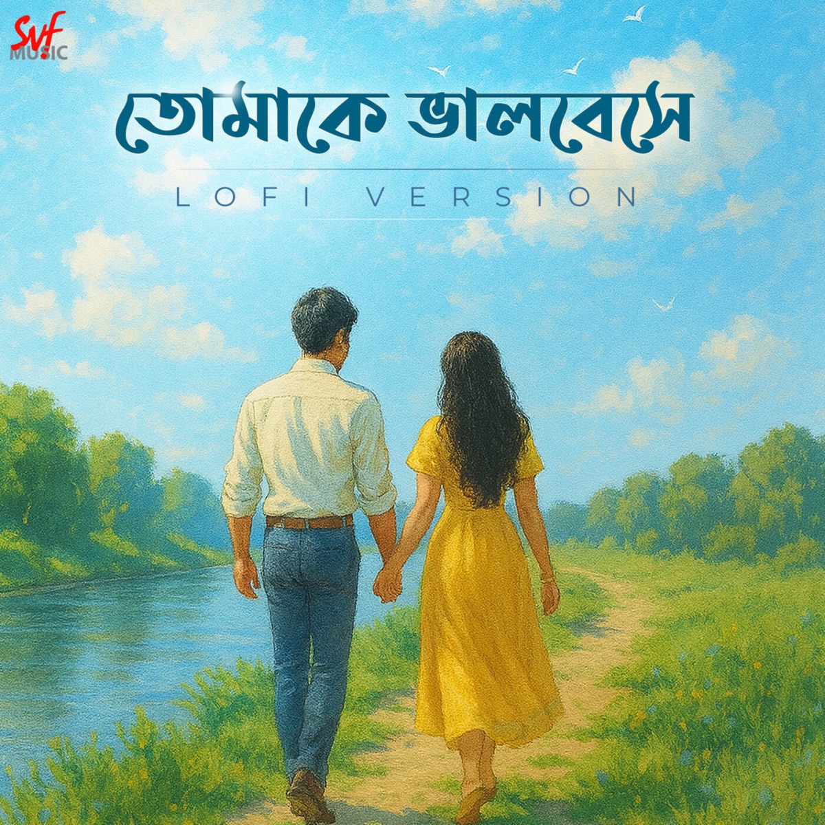 Tomake Bhalobeshe - LoFi - Single by Joy Sarkar, Subha Ka Muzik, Piu Mukherjee & Jimut Roy album cover