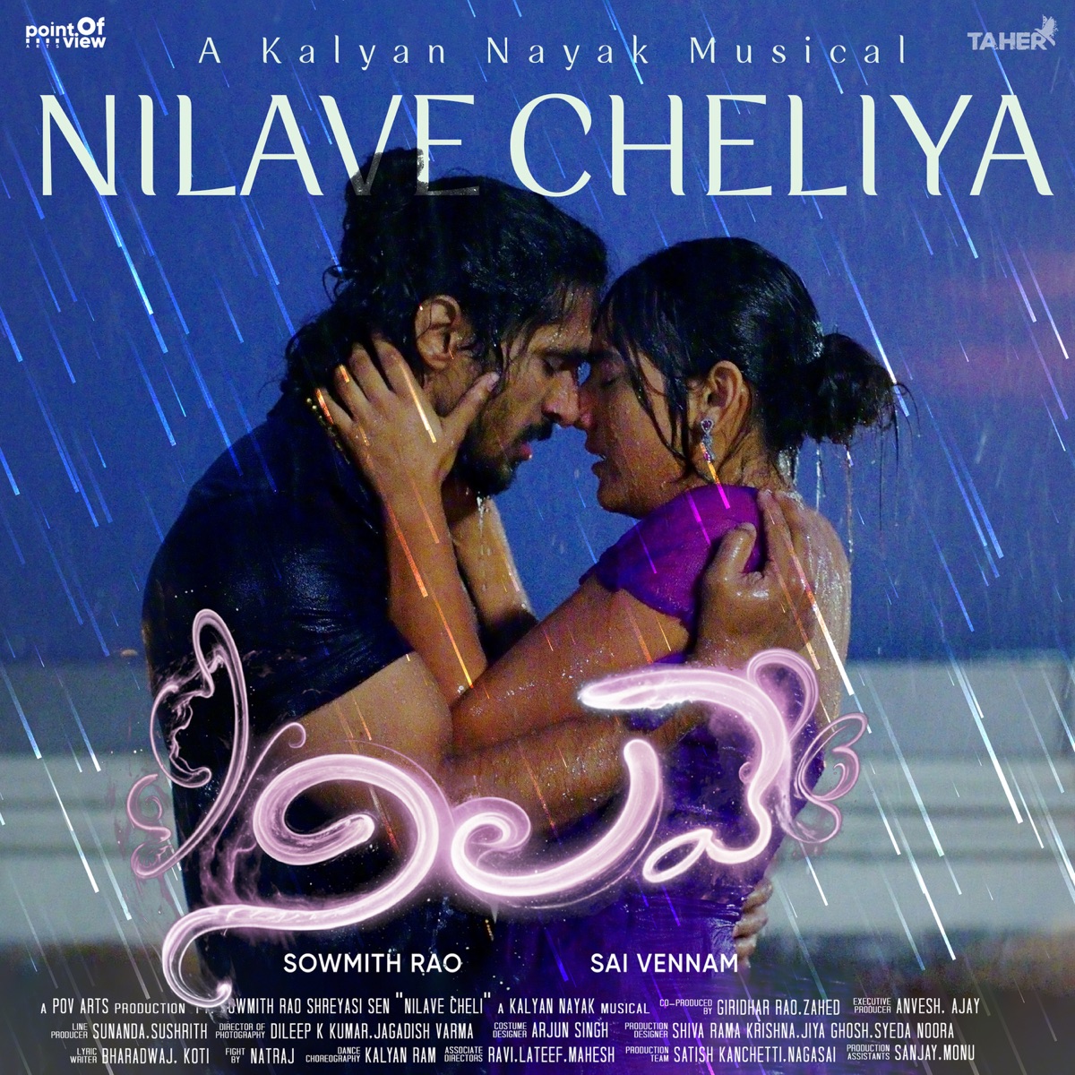 Nilave Cheliya (From "Nilave") - Single by Kalyan Nayak, Ayraan & M.V.S.Bharadwaj album cover