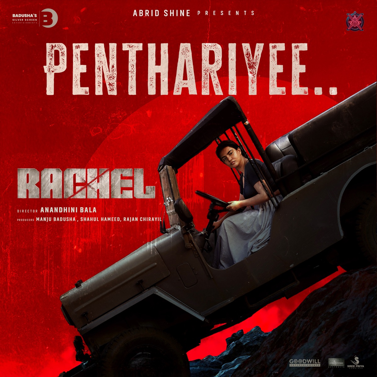 Penthariyee (From "Rachel") - Single by Sithara Krishnakumar, Ahi Ajayan, Anila Rajeev, Ishaan Chhabra & Vinayak Sasikumar album cover