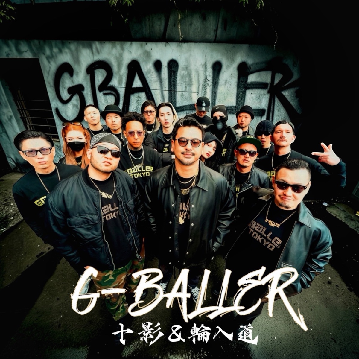 G-BALLER - Single by 十影 & 輪入道 album cover