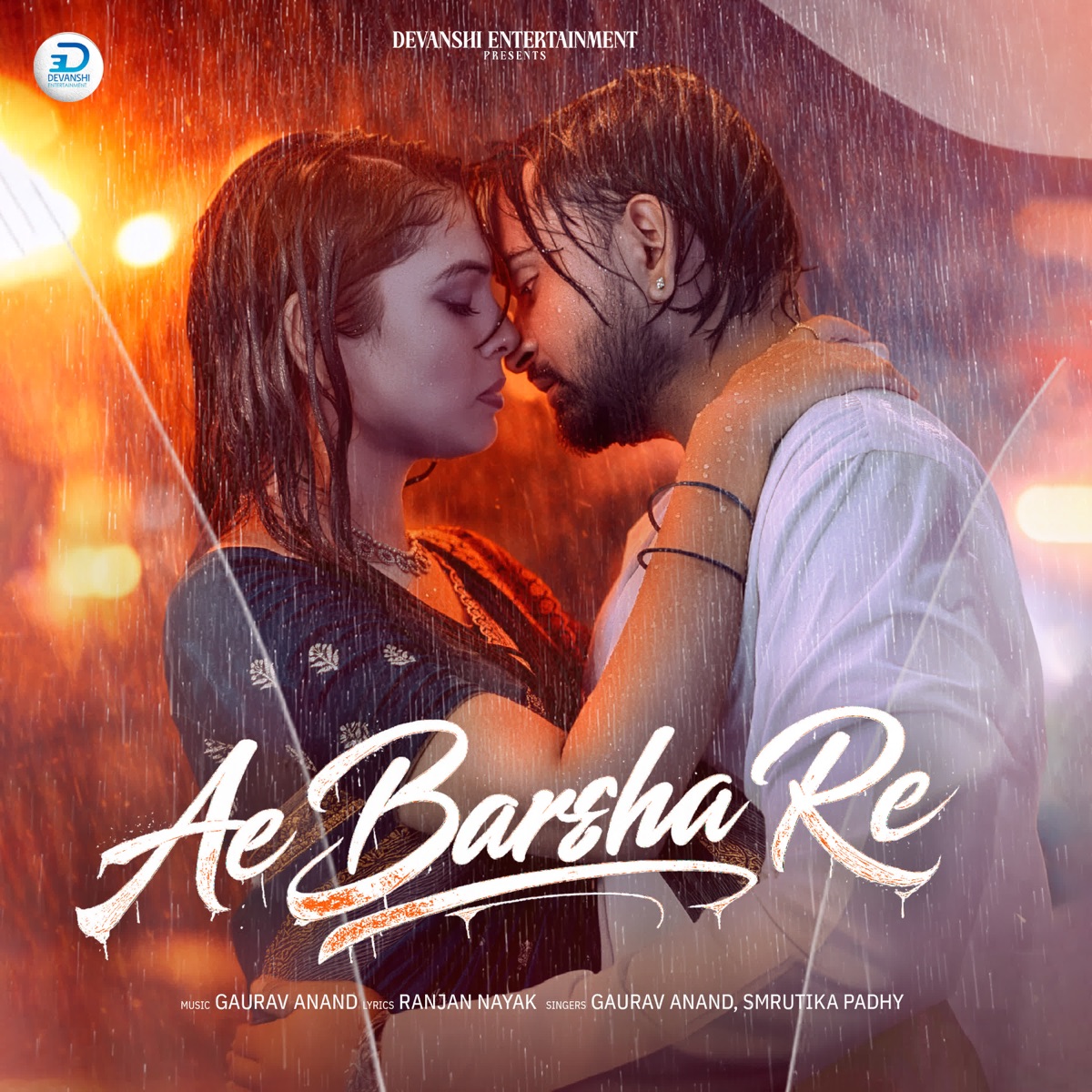 Ae Barsha Re - Single by Gaurav Anand & Smrutika Padhy album cover