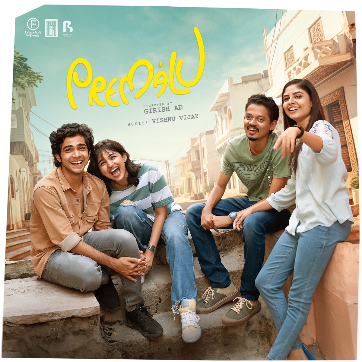 Premalu (Original Motion Picture Soundtrack) - EP by Vishnu Vijay & Suhail Koya album cover