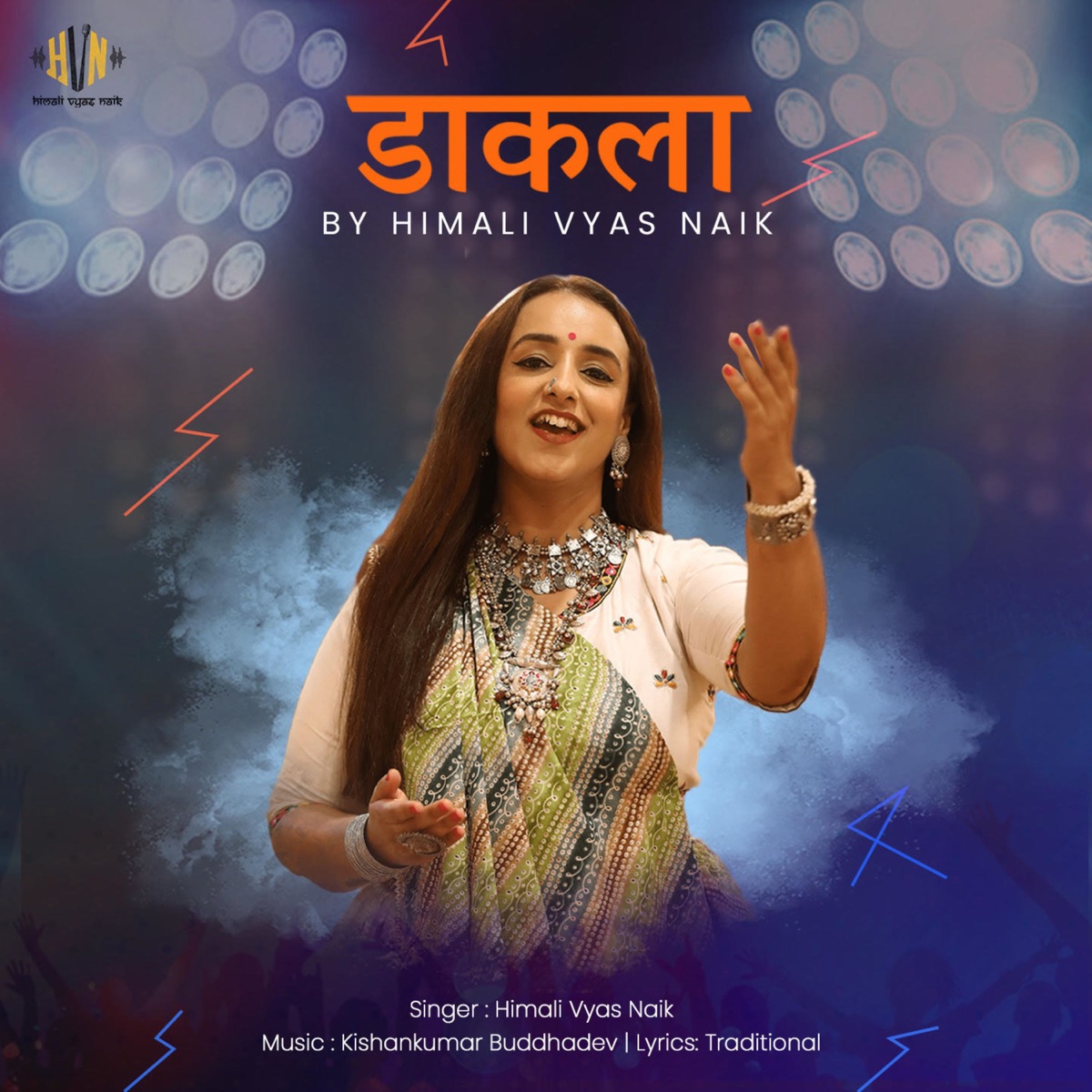 Dakla - Single by Himali Vyas Naik album cover