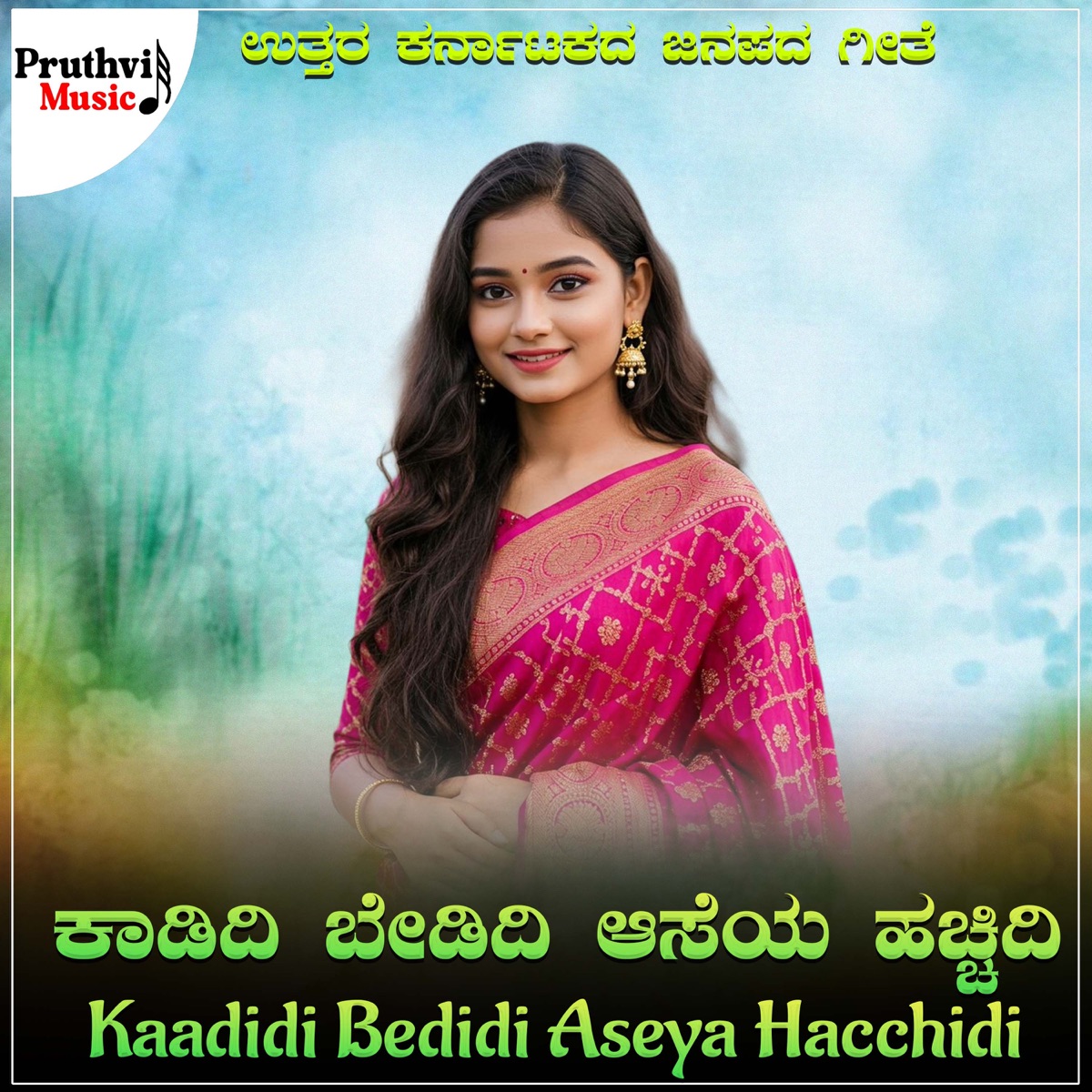 Kaadidi Bedidi Aseya Hacchidi - Single by Basavaraj album cover