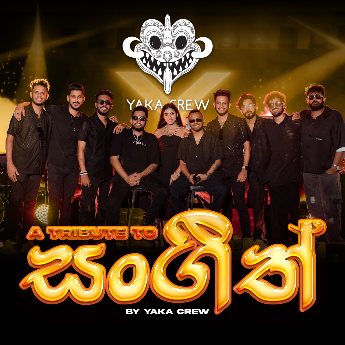Sangeeth Tribute Medley - Single by Yaka Crew & Chanuka Mora album cover