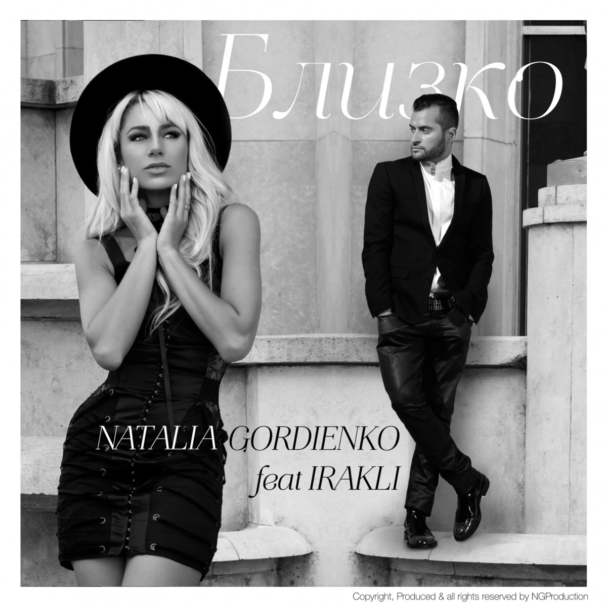 Blizko (feat. Иракли) - Single by Natalia Gordienko album cover