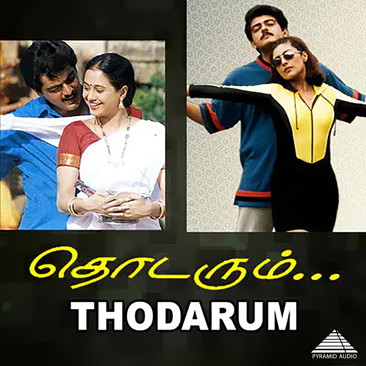 Thodarum (Original Motion Picture Soundtrack) by Arivumathi, Gangai Amaran, Kamakodiyan, Mu. Metha, Palani Bharathi, Pulamaipithan & Ilaiyaraaja album cover