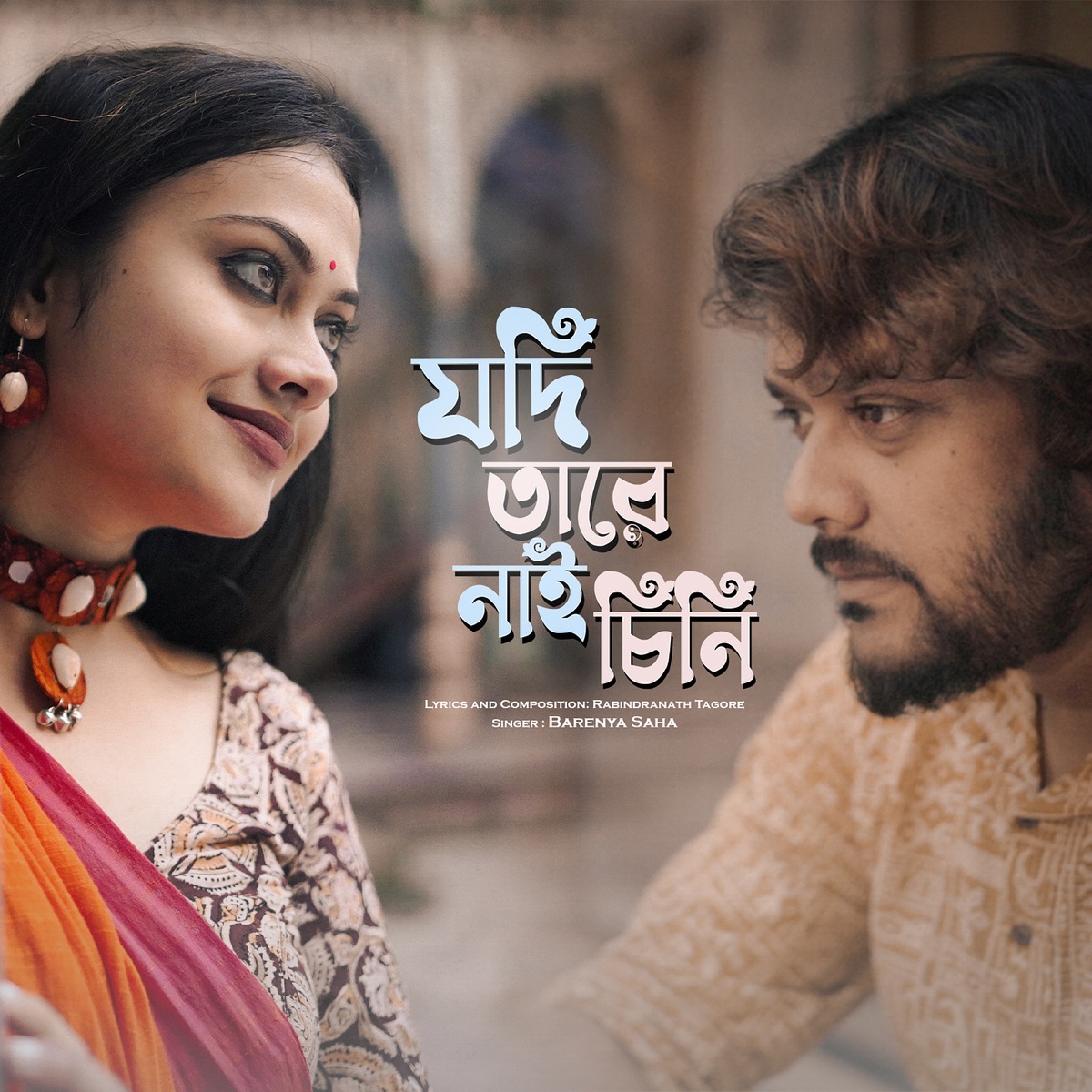 Jodi Tare Nai Chini Go - Single by Barenya Saha album cover