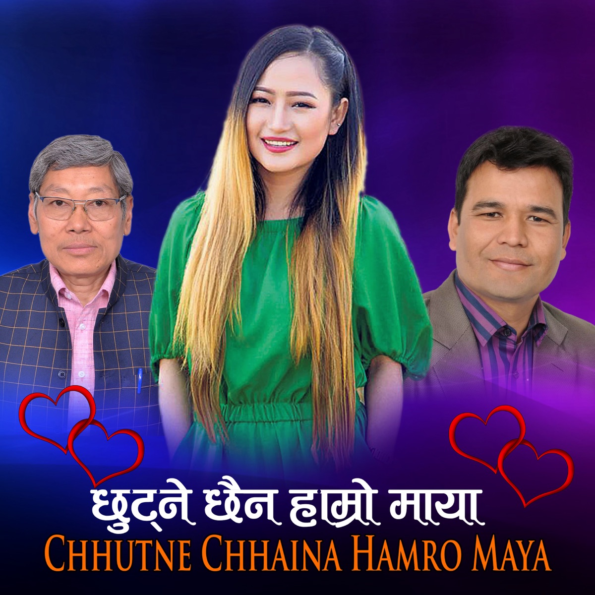 Chhutne Chhaina Hamro Maya - Single by Dr. Rai & Melina Rai album cover