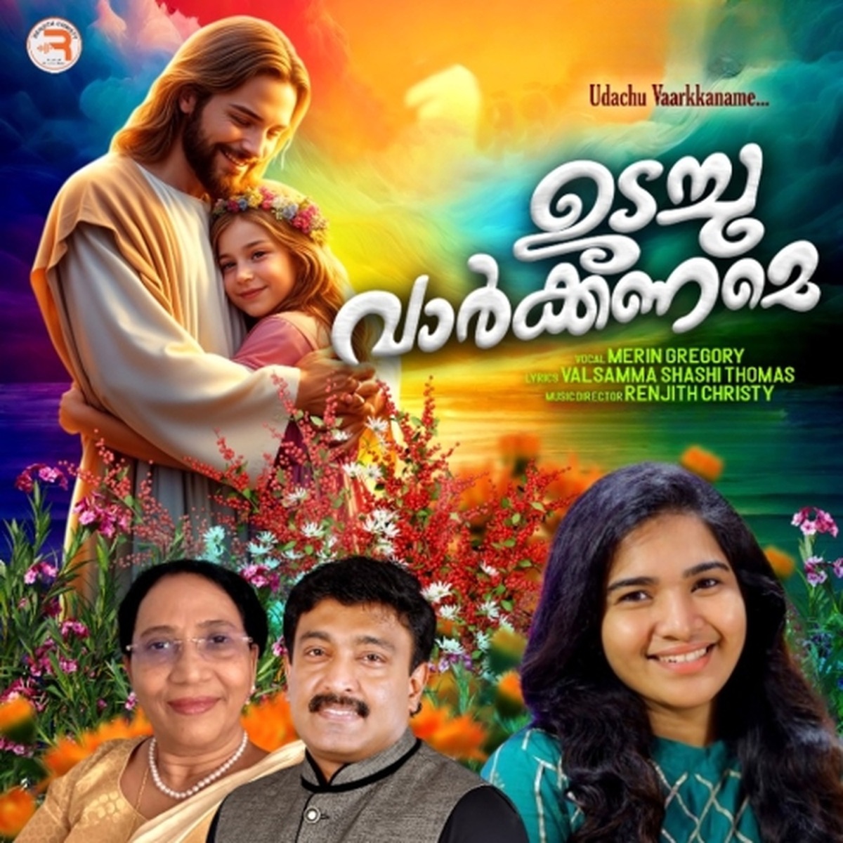 Udachu Varkaname - Single by Renjith Christy & Merin Gregory album cover