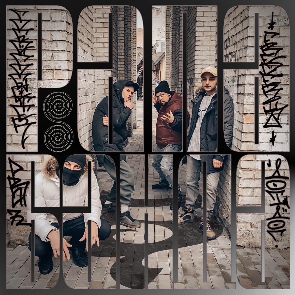 Банда Рапа (feat. FREDERIKO, ДогіДог, ГобаГобстеR & PRA-72) - Single by RAPABANDA album cover