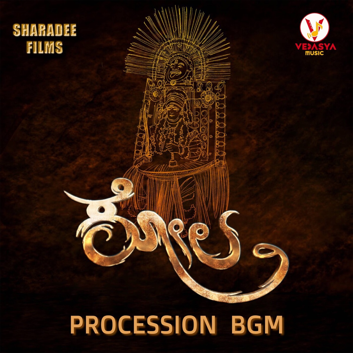 Procession Bgm (From "Kola") [Original Motion Picture Soundtrack] - Single by Ravi Choudi album cover