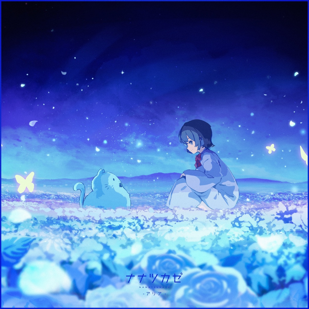 Aria - Single by Nanatsukaze album cover