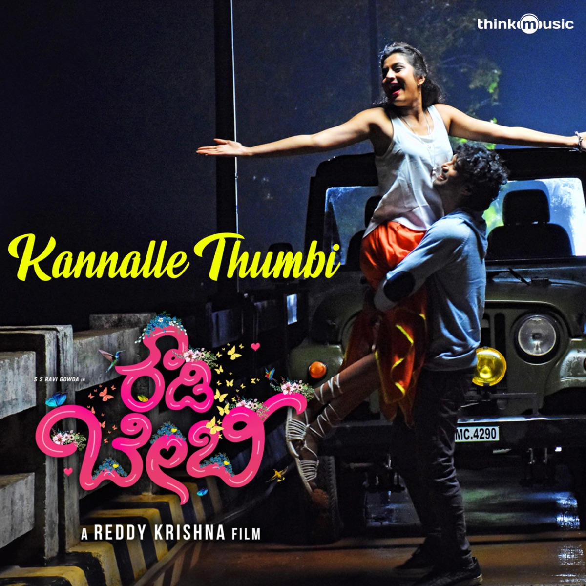 Kannalle Thumbi (From "Rowdy Baby") - Single by Manasa Holla & Aramaan Merugu album cover