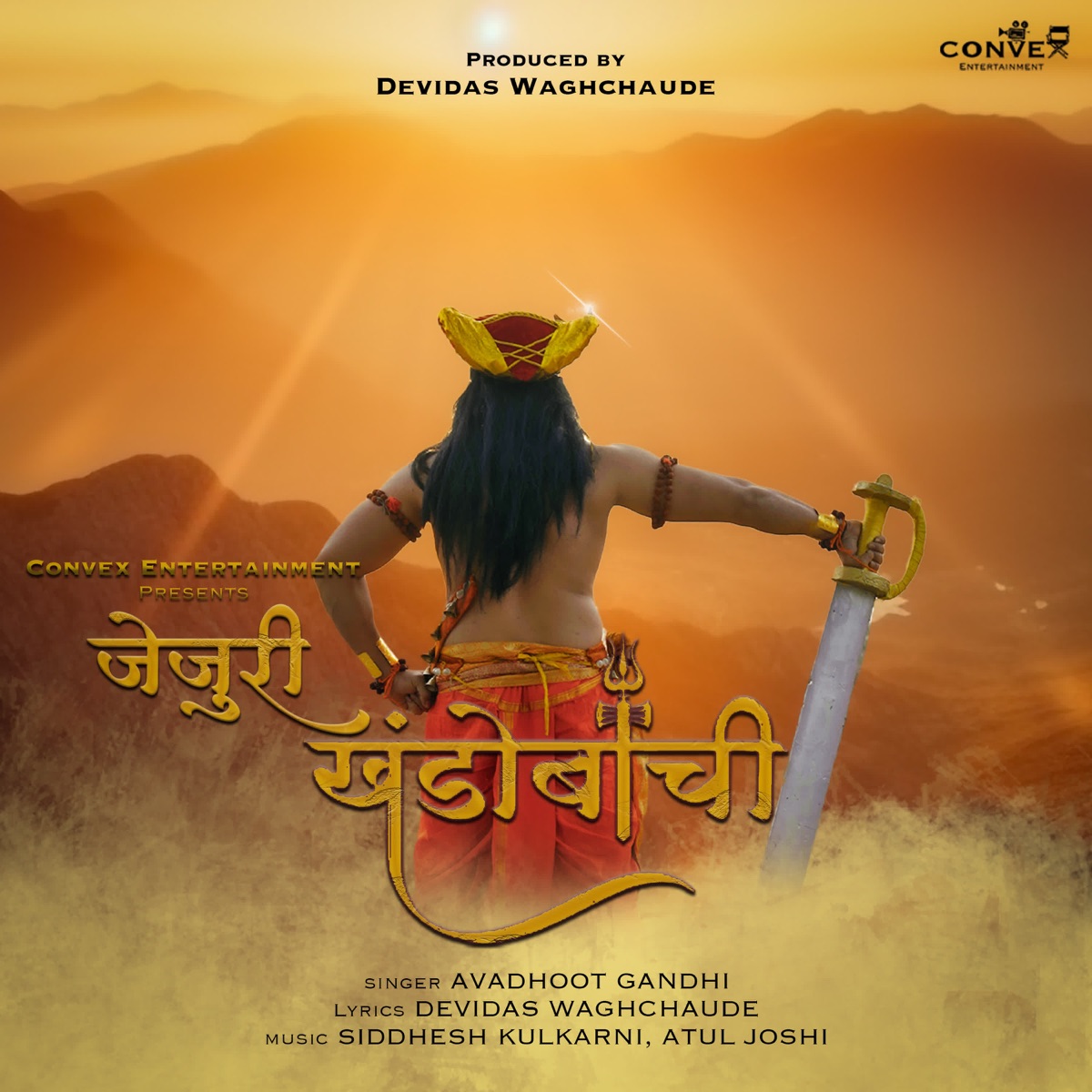 Jejuri Khandobachi - Single by Avadhoot Gandhi album cover