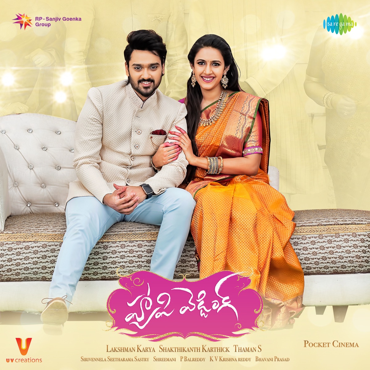 Happy Wedding (Original Motion Picture Soundtrack) by Shakthikanth Karthick, Sirivennela Sitarama Sastry & Sri Mani album cover