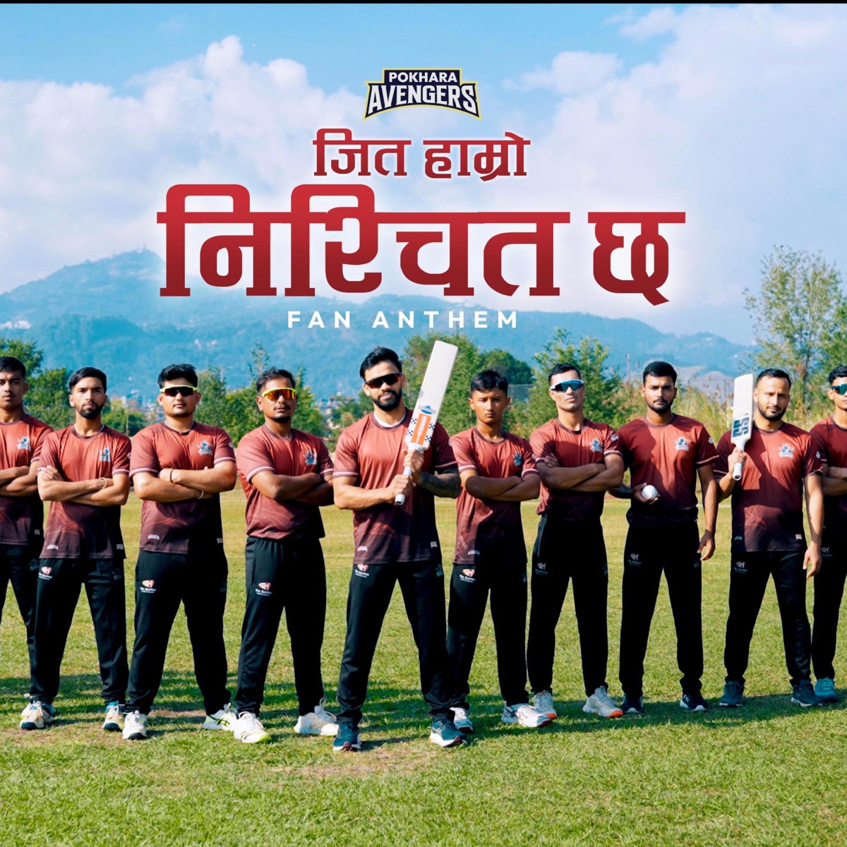 Jeet Hamro Nischit Cha - Single by Pokhara Avengers album cover