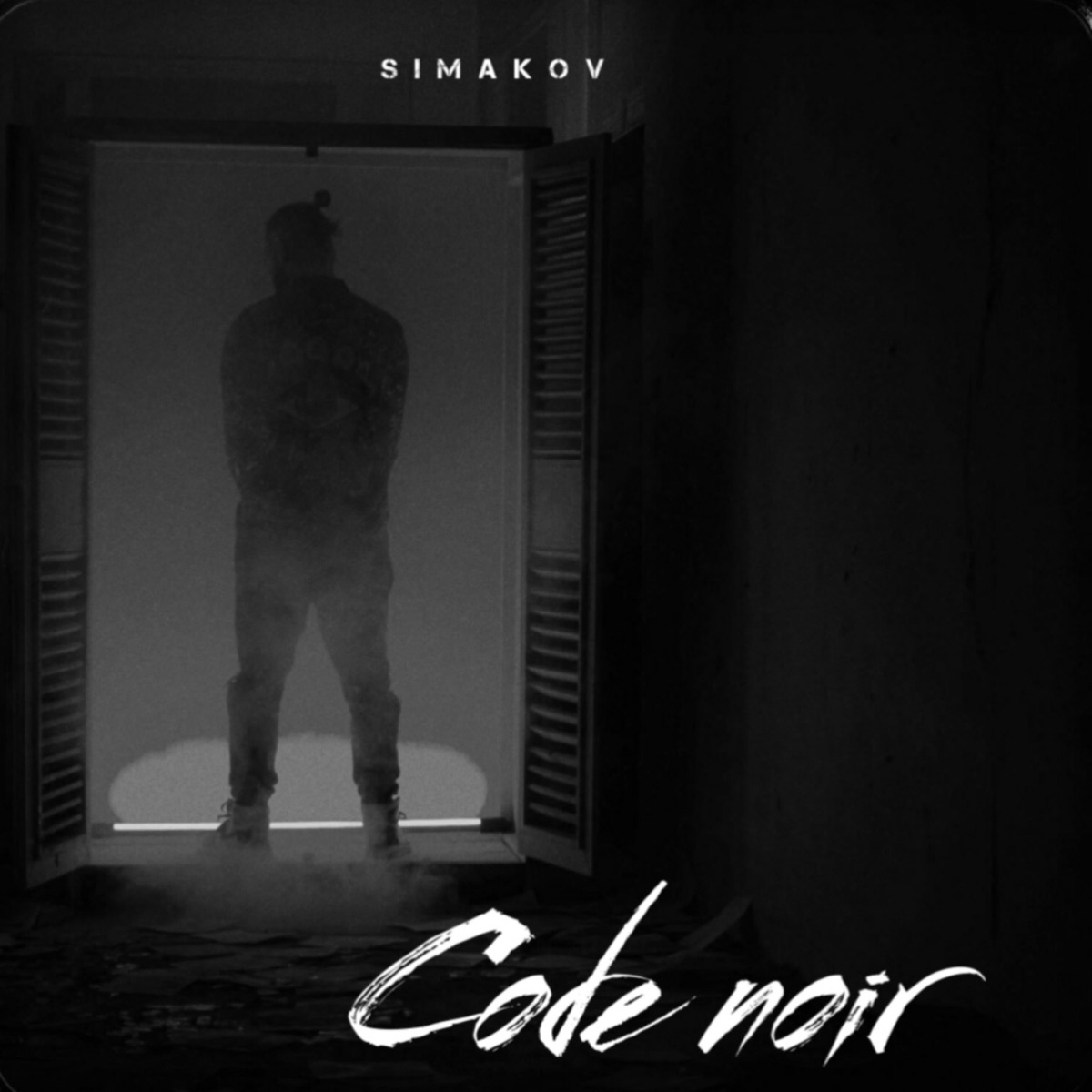 Code Noir by Simakov album cover