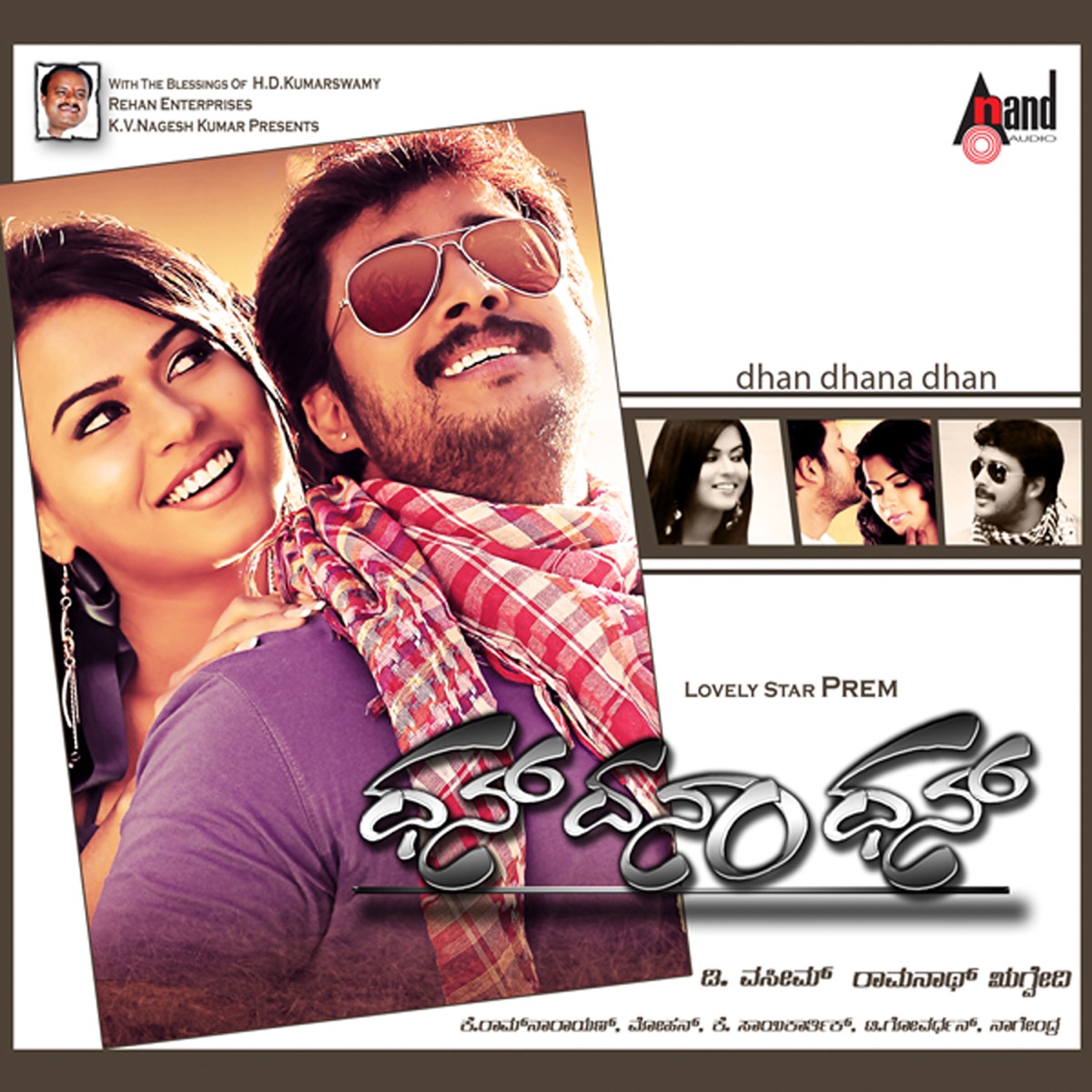 Dhan Dhana Dhan (Original Motion Picture Soundtrack) - EP by Sai Karthic & K. Ramanarayan album cover