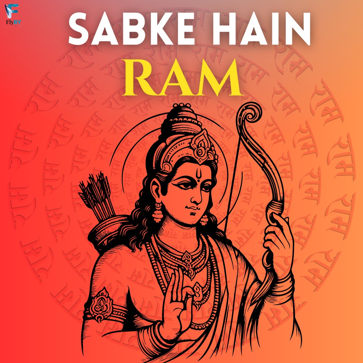 Sabke Hain Ram - Single by Krishna Shukla & Aalap Bhatt album cover