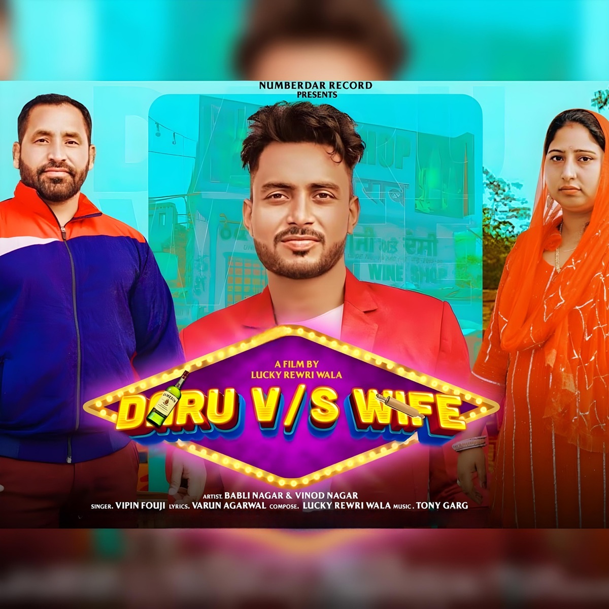 Daru vs Wife - Single by Lucky Rewri Wala & Vipin Foji album cover