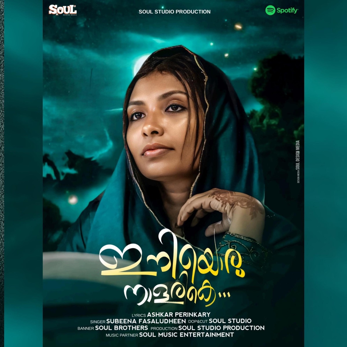 INIYORU NALARIKE  SUBEENA FASLUDHEEN - Single by Ashkar Perinkary album cover