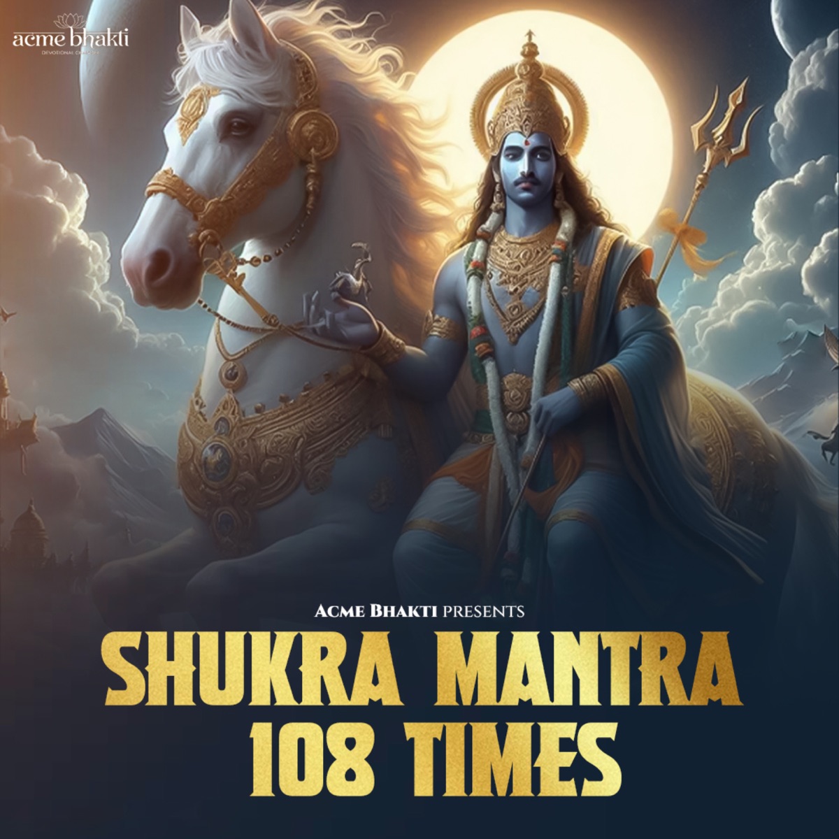 Shukra Mantra 108 Times - EP by Ullumanati & Anup Kumar album cover