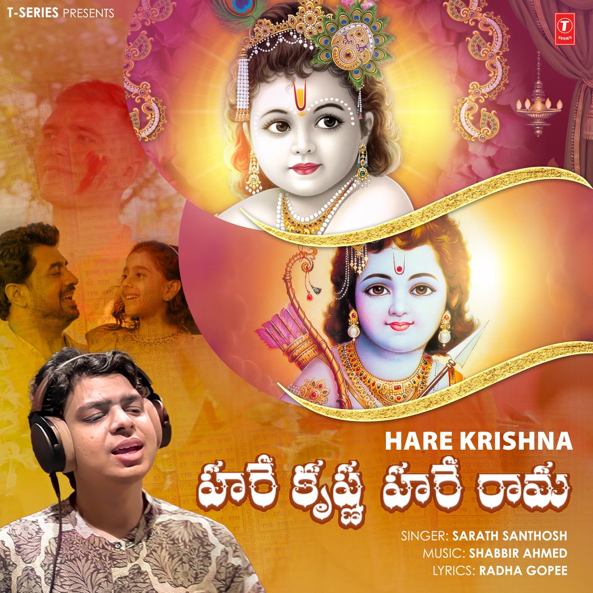 Hare Krishna - Single by Sarath Santhosh album cover