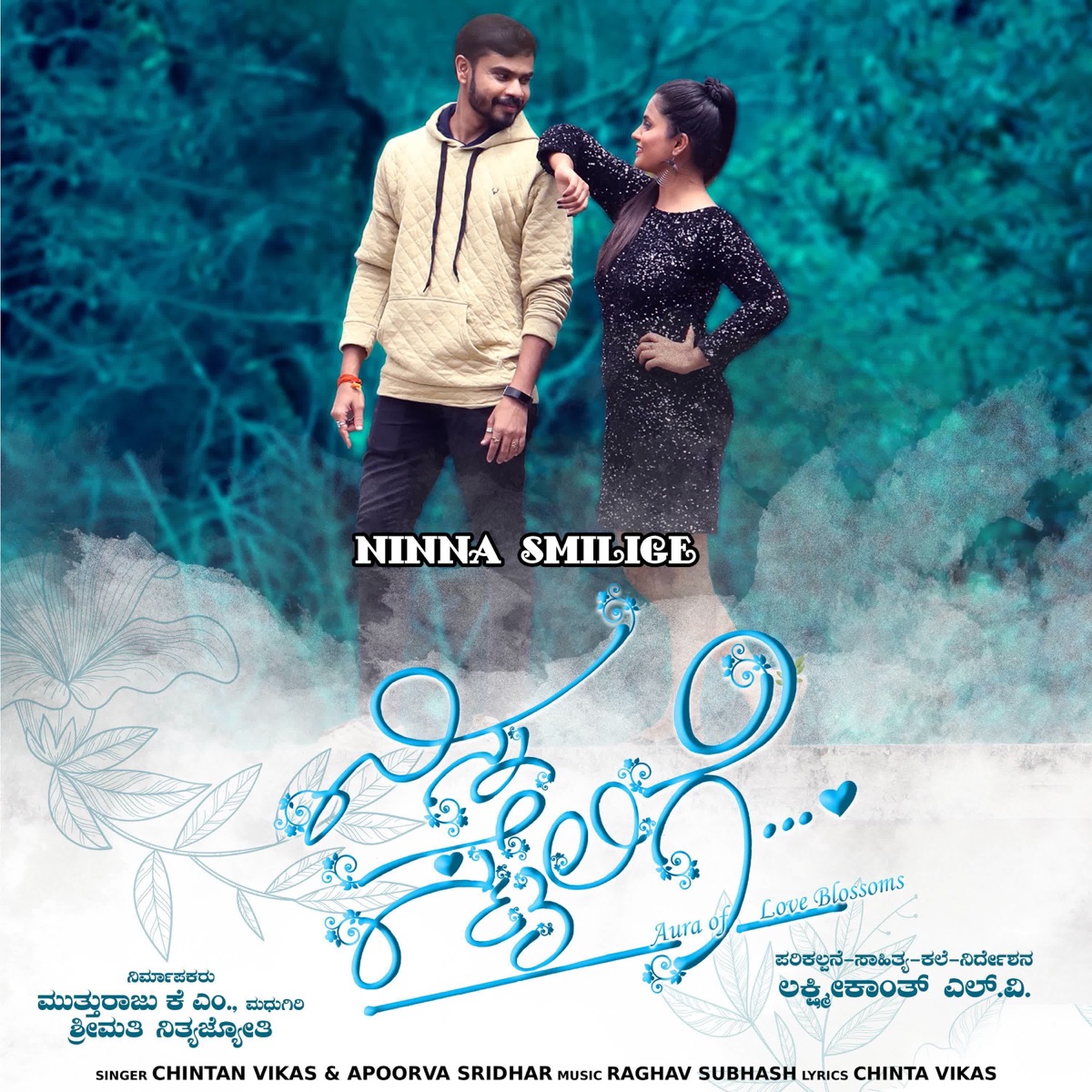 Ninna Smilige - Single by Chintan Vikas & Apoorva Sridhar album cover