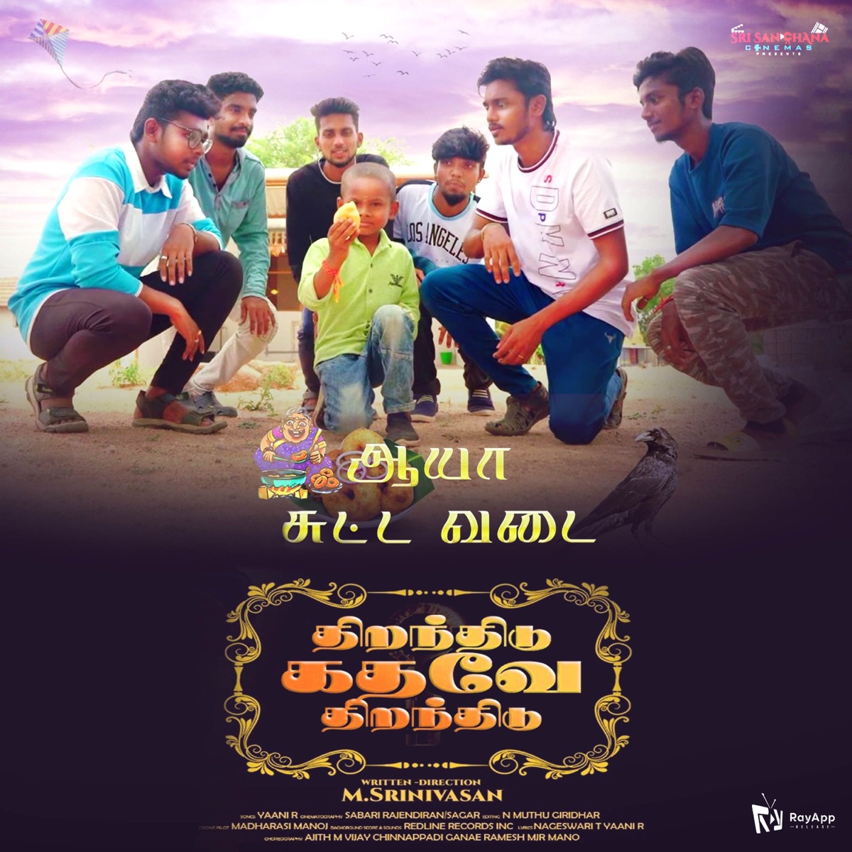 Aaya Sutta Vadai (From "Thiranthidu Kathave Thiranthidu") - Single by Richie Nidhish, Maghizhan Parithi & Yaani.R album cover