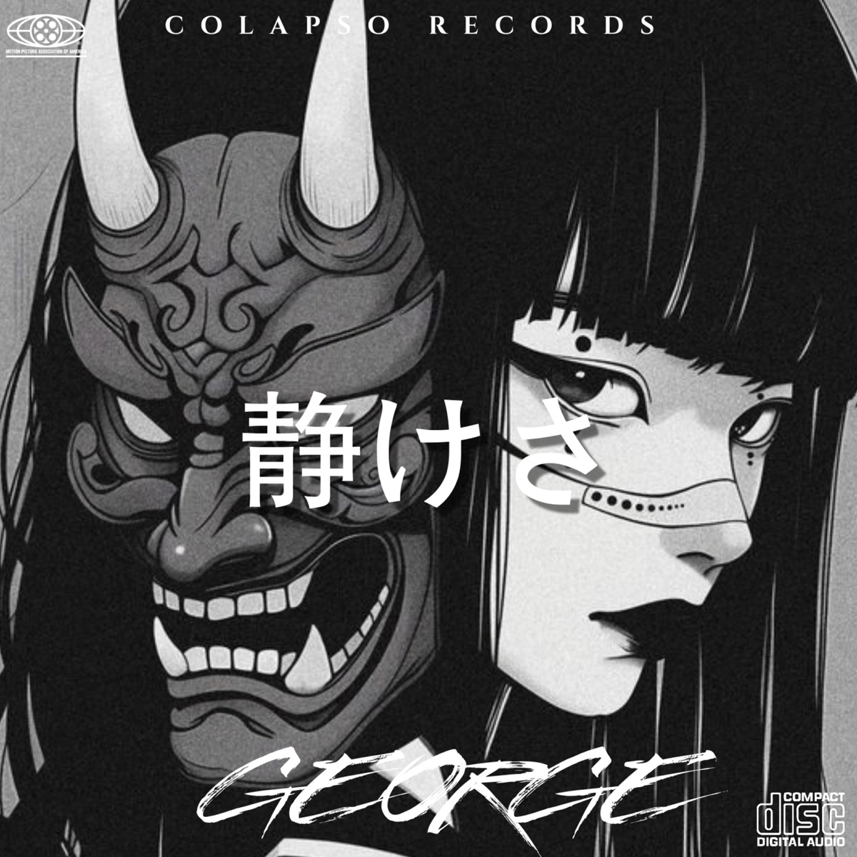 Silencio - Single by George album cover