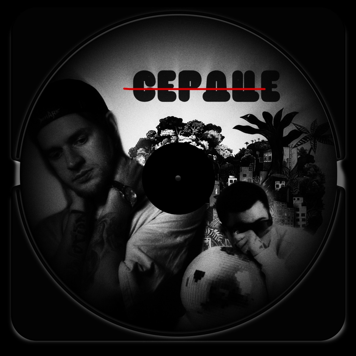 Сердце - Single by zvkk22 & EREMEY ILINSKIY album cover