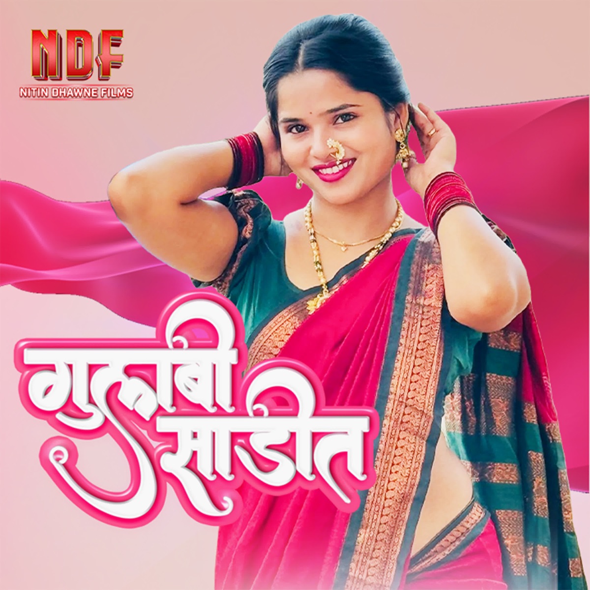 Gulabi Sadit - Single by Nitindhawne Films & Gayatri shelar album cover