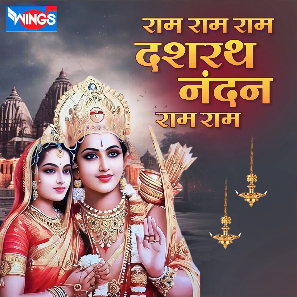 RAM RAM RAM DASHRATH NANDAN RAM RAM - Single by Deeya Wadkar & Aarianna Srikanth album cover