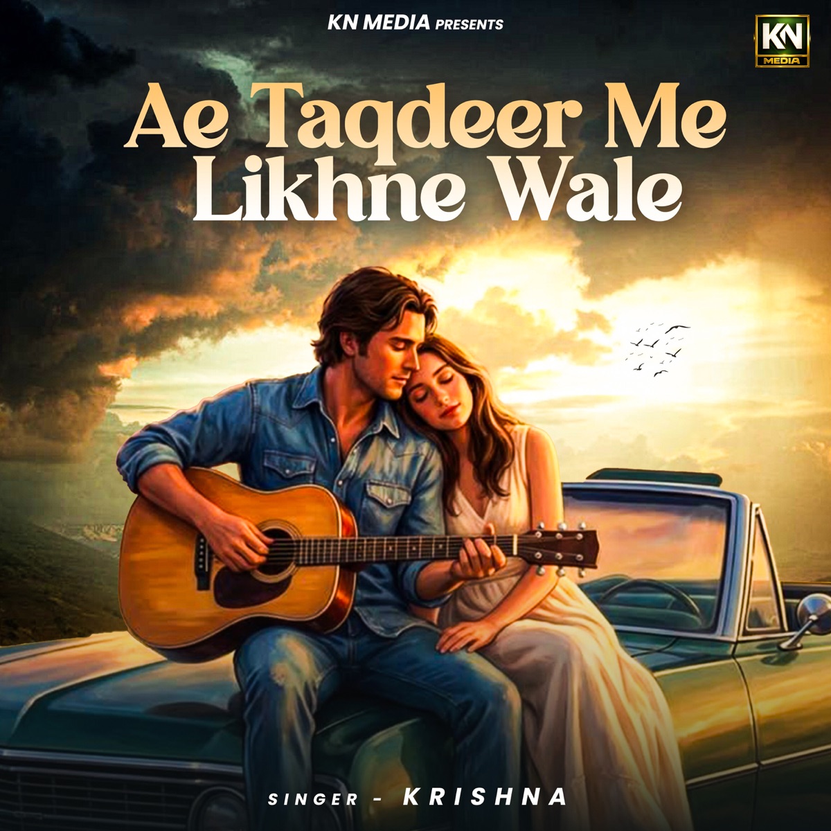 Ae Taqdeer Me Likhne Wale - Single by Krishna album cover