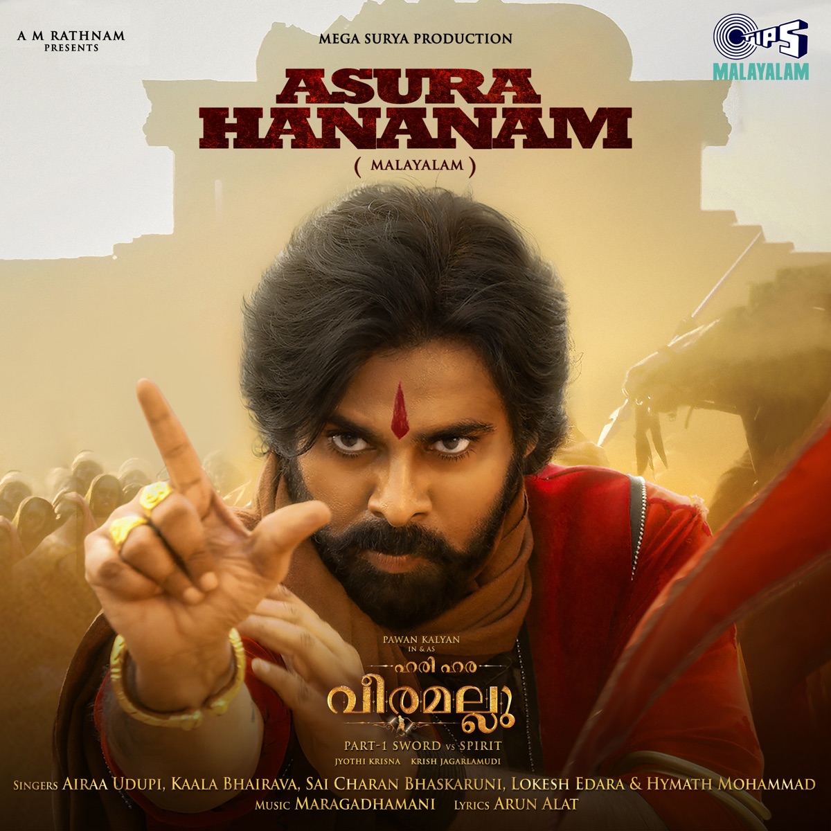 Asura Hananam (From "Hari Hara Veera Mallu") [Malayalam] - Single by Maragadhamani, Airaa Udupi, Kala Bhairava, Saicharan Bhaskaruni, Lokeshwar Edara, Hymath Mohammad & Arun Alat album cover