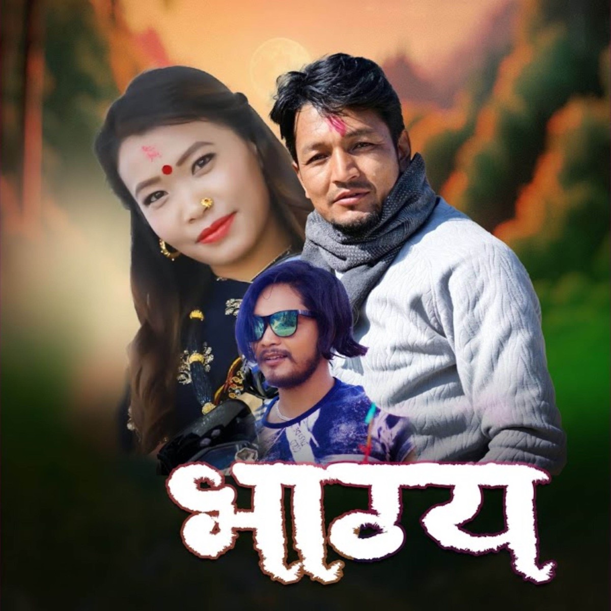 Aafnai Bhagya - Single by Ramu Birahi Malla & Devi Gharti album cover