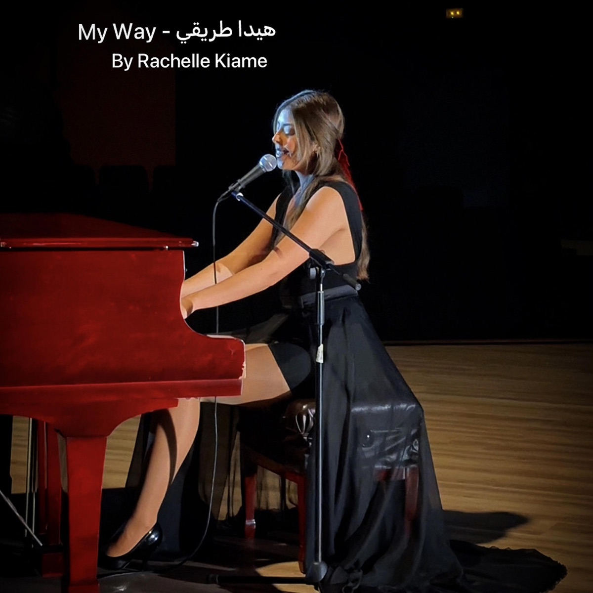My Way (Hayda Tari2i) - Single by Rachelle Kiame album cover