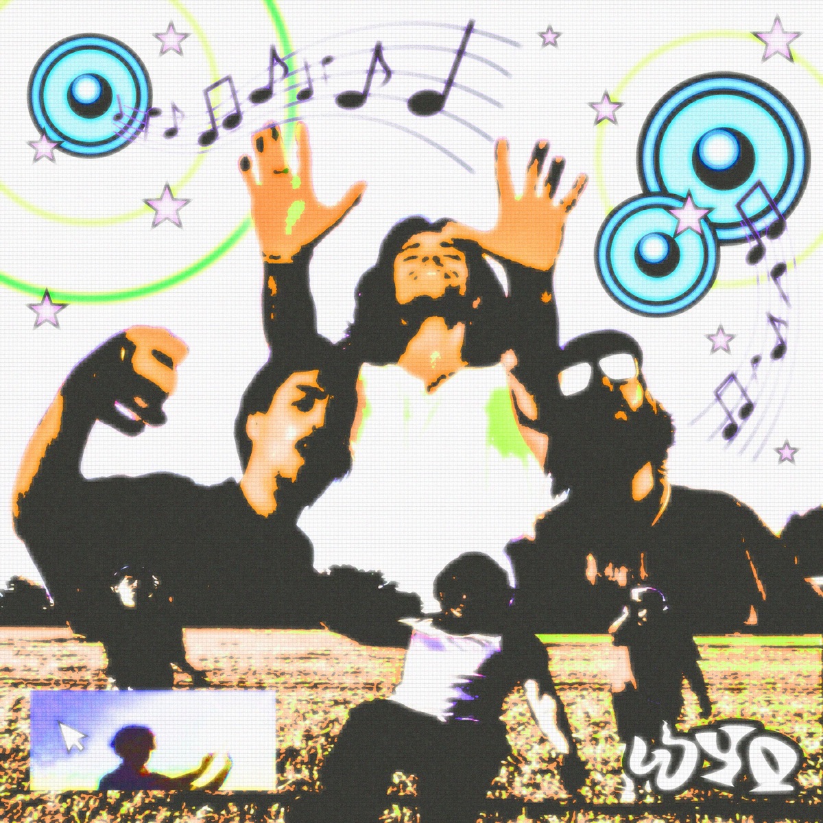 MITTERNACHT (feat. Dagobert Thug, Yune & Wayward Rubyn) - Single by WYD album cover