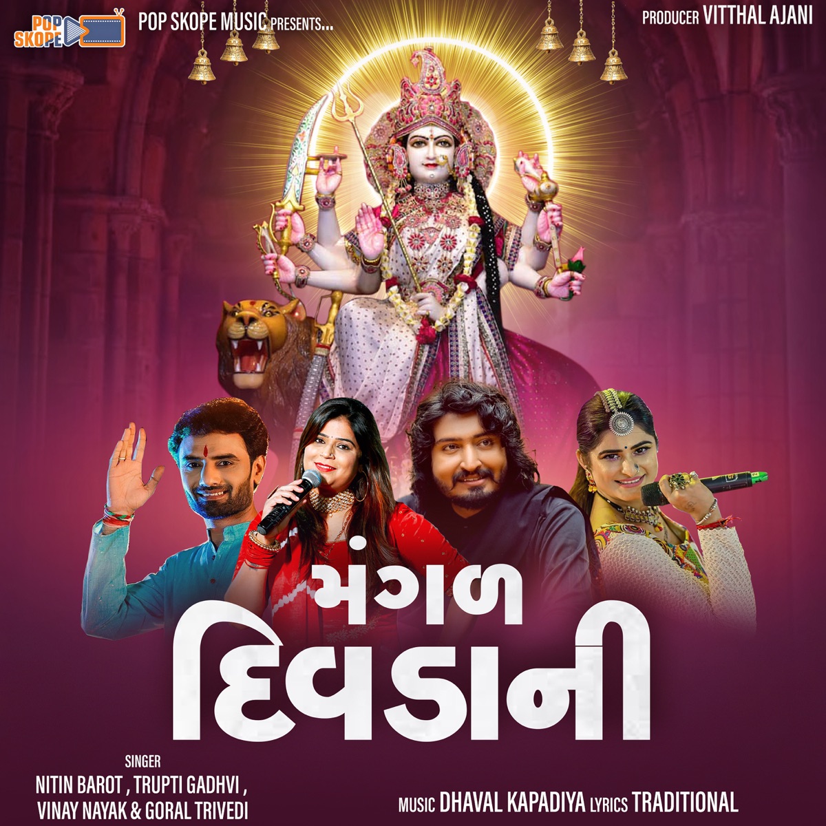 Mangal Divdani - Single by Vinay Nayak, Trupti Gadhvi, Nitin Barot & Goral Trivedi album cover