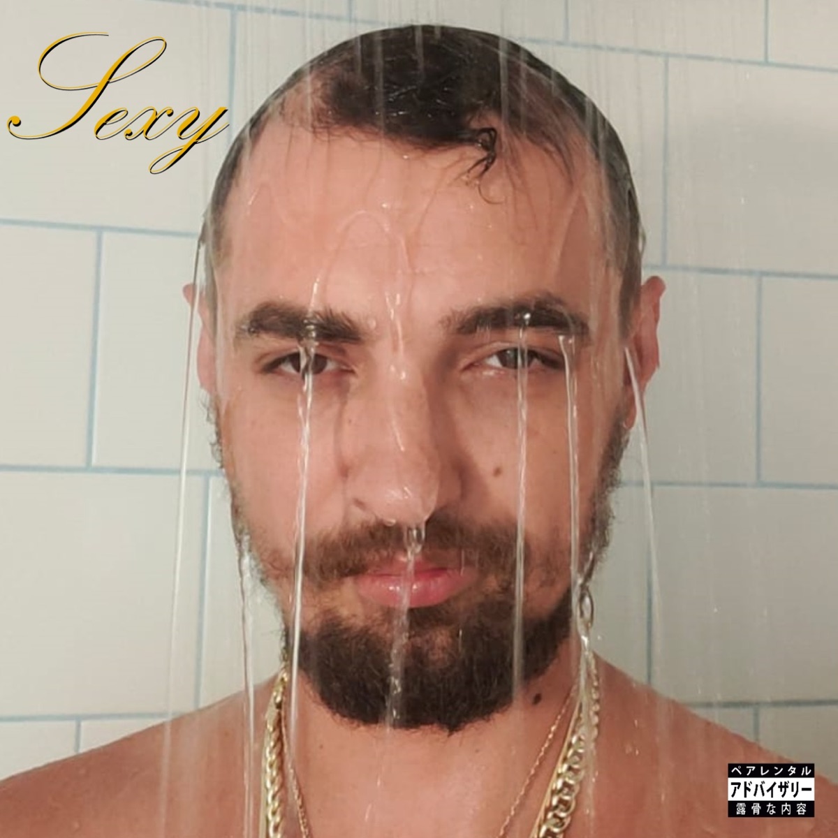 Sexy - Single by Laur album cover