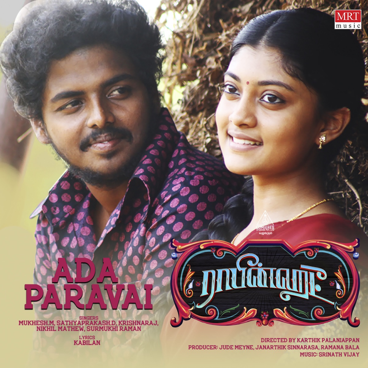 Ada Paravai (From "Robinhood") - Single by Krishnaraj, Nikhil Mathew, Mukesh, Sathyaprakash, Surmukhi Raman, Srinath Vijay & Kabilan album cover