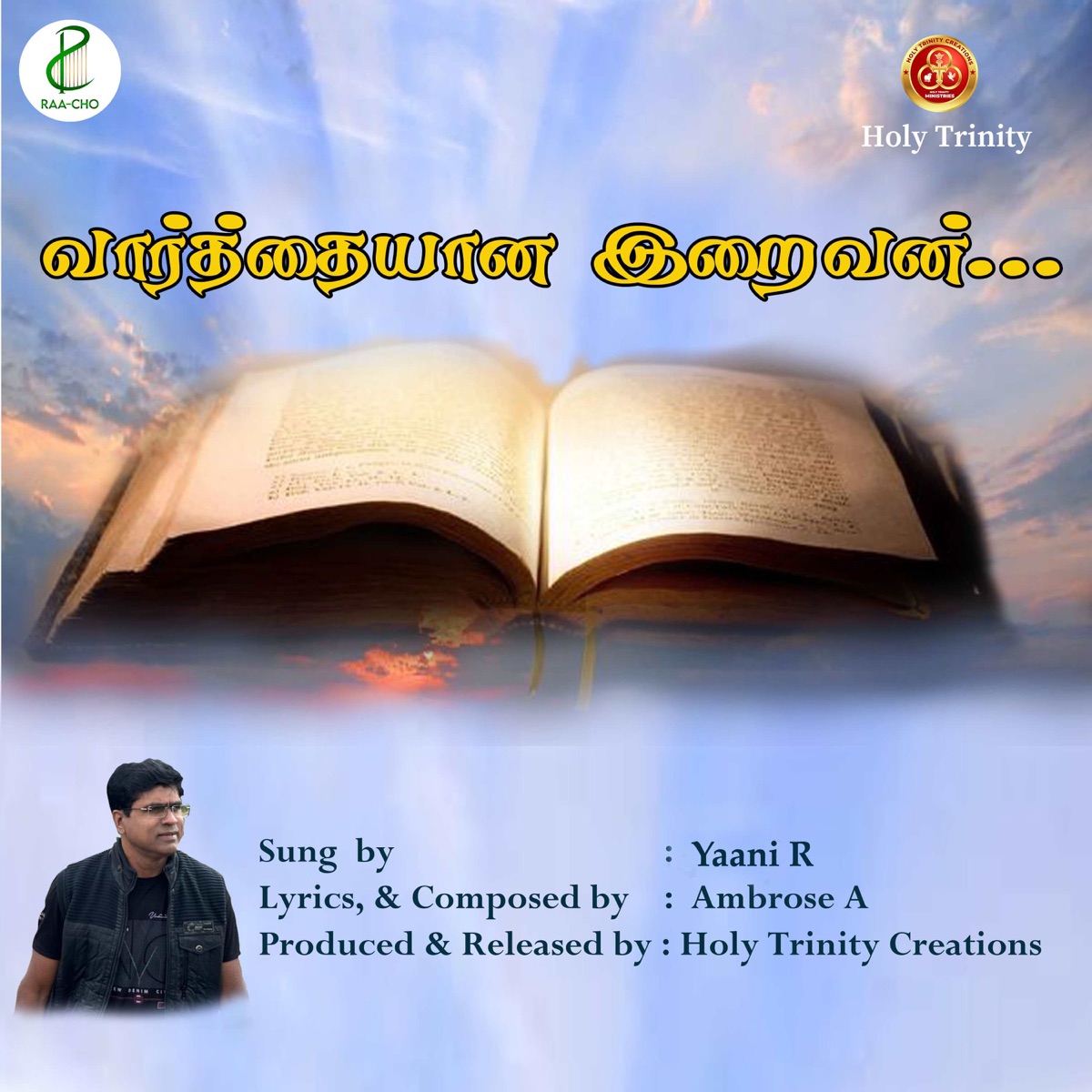 Vaarthaiyaana Iraivan - Single by Ambrose A & Yaani.R album cover