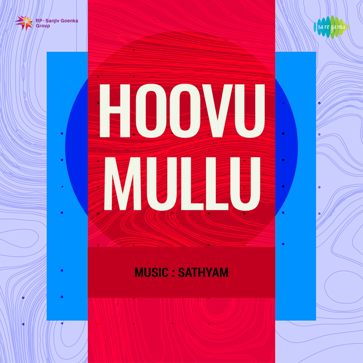 Hoovu Mullu (Original Motion Picture Soundtrack) - EP by Sathyam & Geethapriya album cover