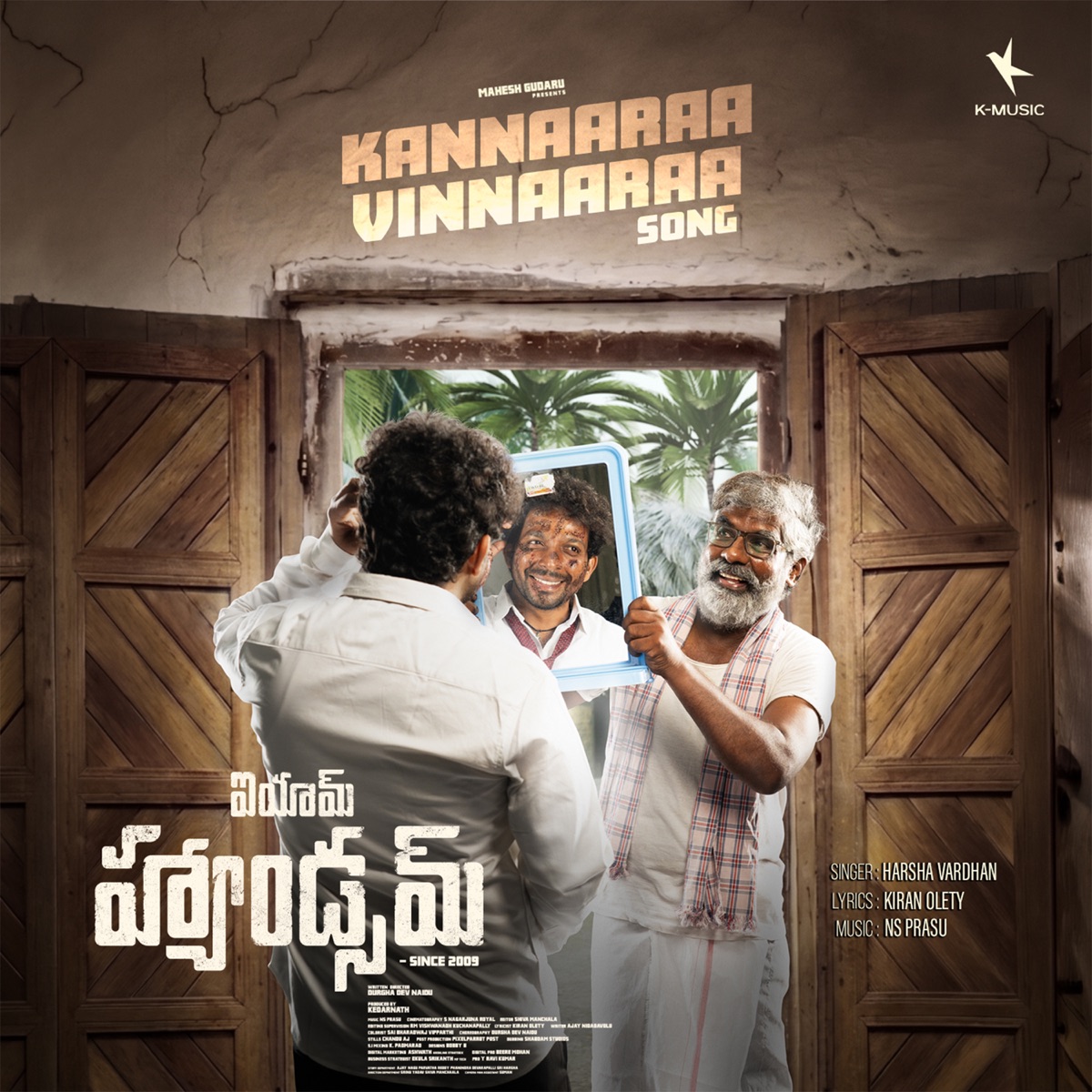 Kannara Vinnara (From "I'm Handsome") - Single by Harsha Vardhan, NS PRASU & Kiran Olety album cover