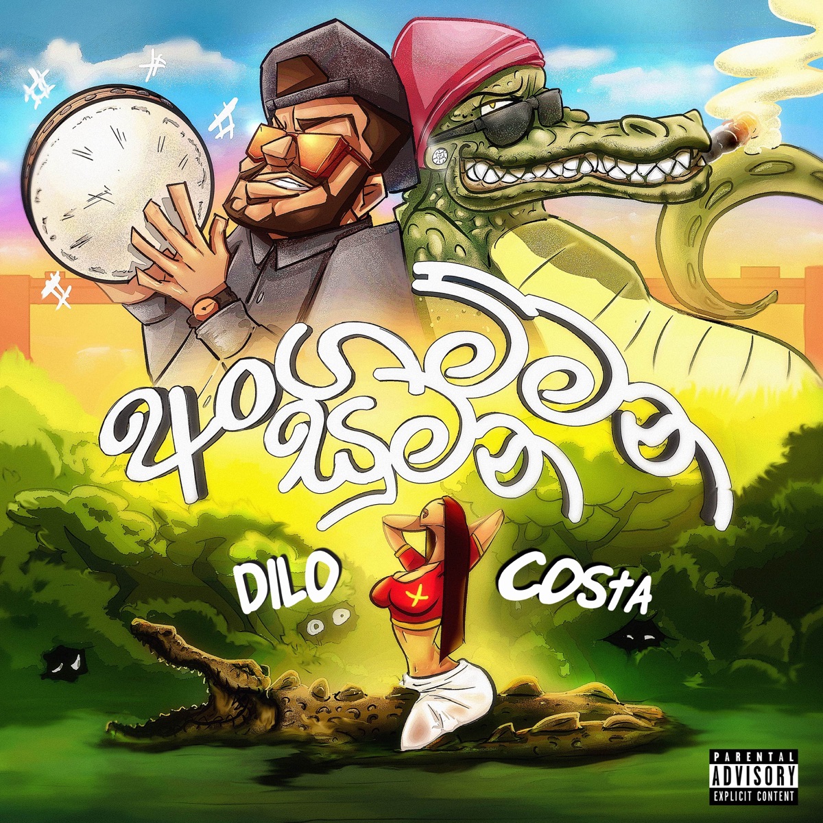 Anganmana Sumana - Single by Dilo & Costa album cover