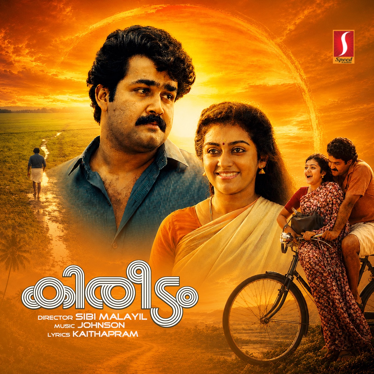 Kireedam - Single by Johnson & Kaithapram album cover
