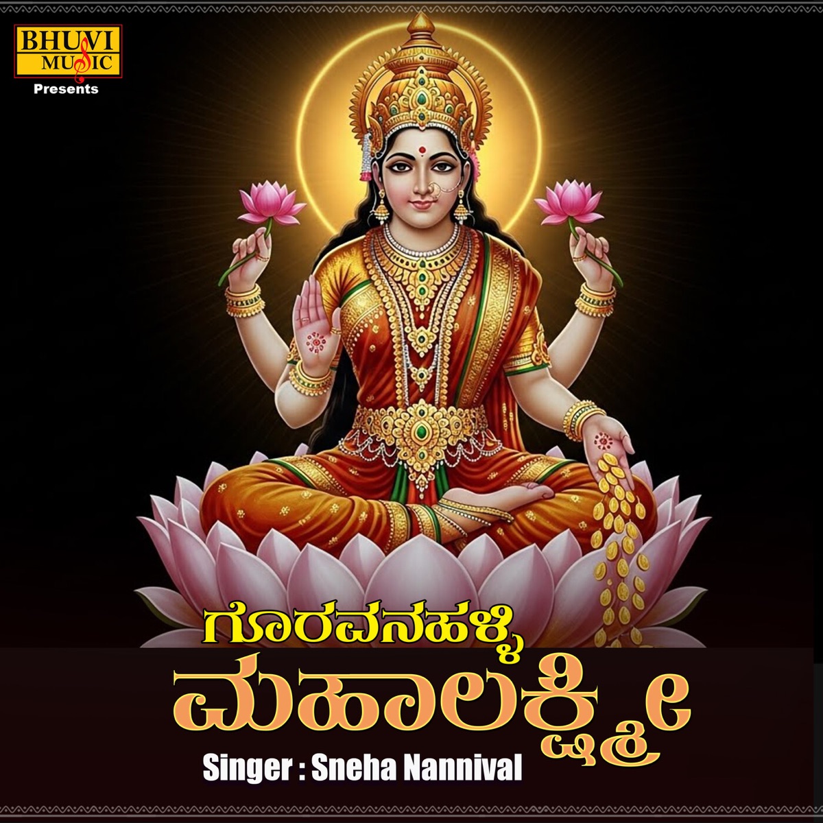 Goravanahalli Mahalakshmi - Single by Sneha Nannival album cover