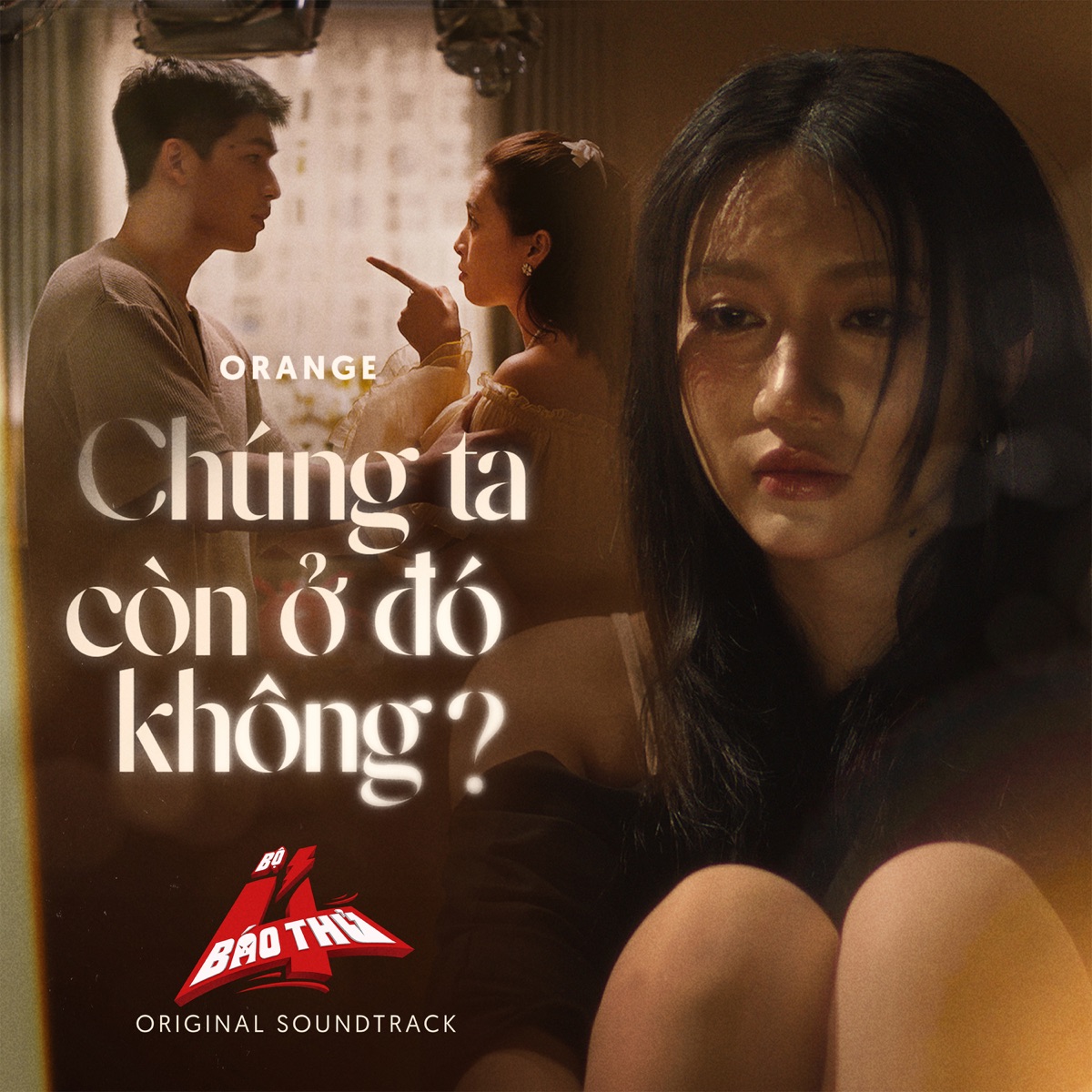 Chúng Ta Còn Ở Đó Không? (Tet 2025 Movie “Bộ Tứ Báo Thủ” Original Soundtrack) - Single by Orange & SIVEN album cover