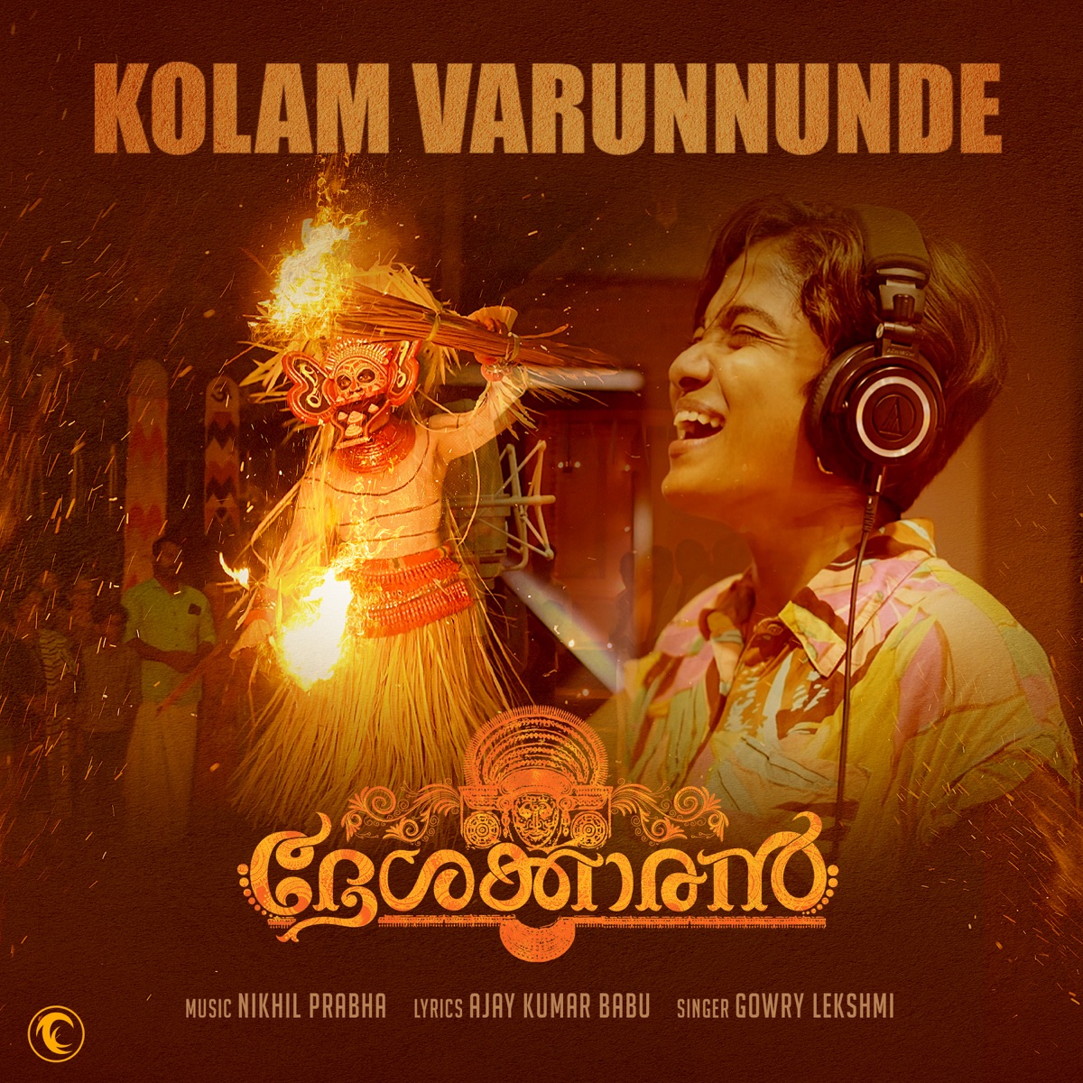Kolam Varunnunde - Single by Desakkaran, Gowry Lekshmi & Nikhil Prabha album cover